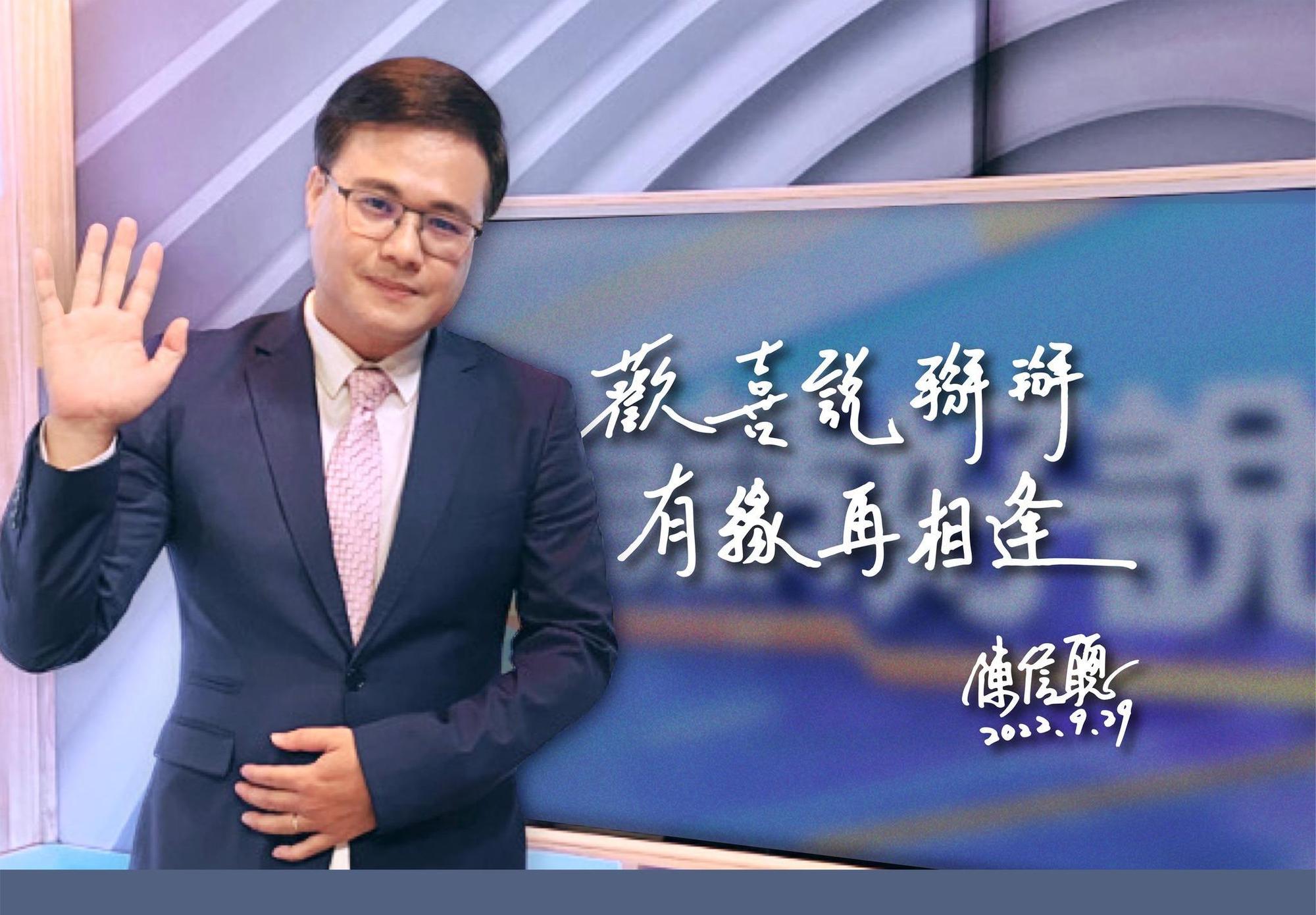 剛入圍金鐘！名主持人母「驚傳驟逝噩耗」缺席頒獎典禮　他忍淚悼念「至今難以接受」