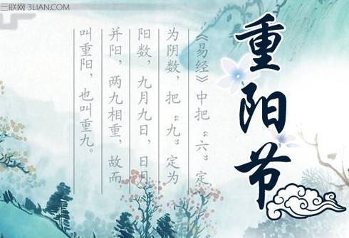 重陽節後運勢爆棚！這5大生肖財運亨通，你上榜了嗎？