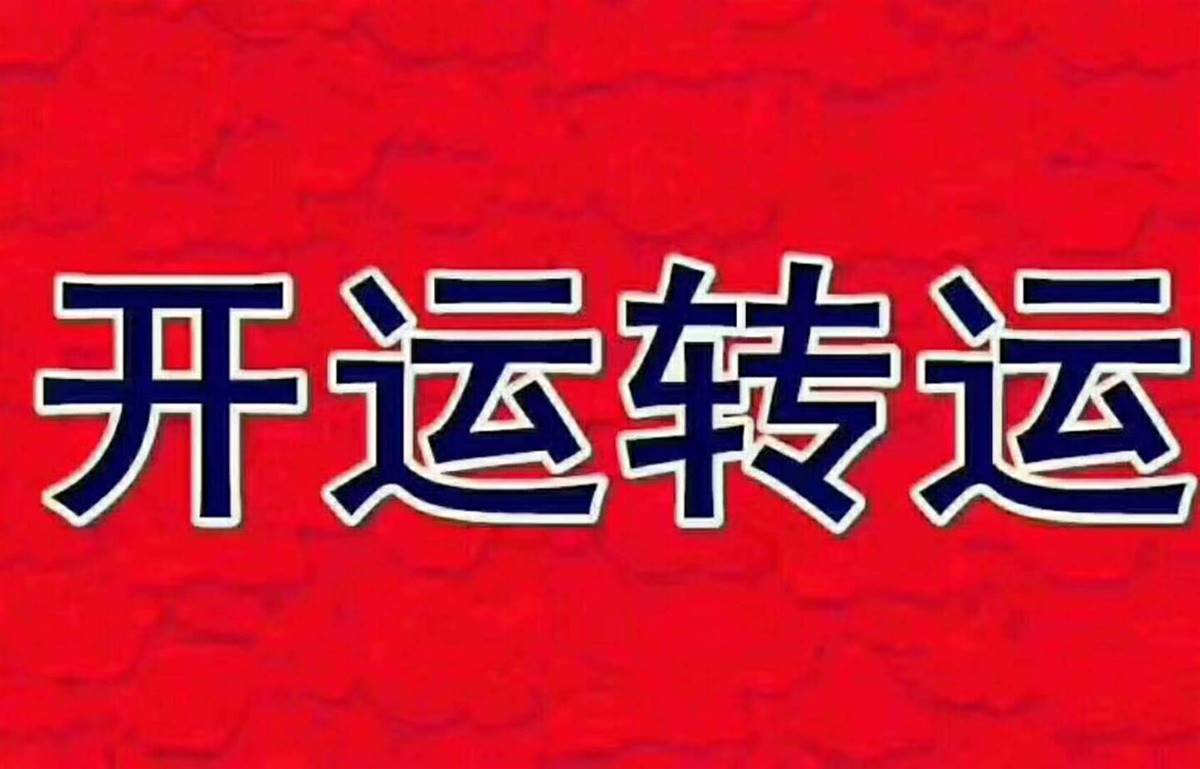 重陽節後運勢爆棚！這5大生肖財運亨通，你上榜了嗎？