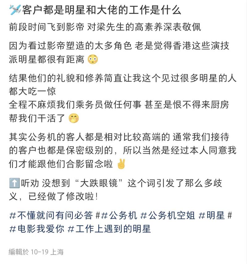 寵妻36年聞名！65歲影帝「搭飛機堅持做1事」空姐曝真面目　私下修養極高「很多明星不像他」