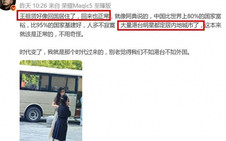 引退19年隱居加拿大！資深玉女一身休閒裝扮「突低調現身南京」　遭爆「回中國定居」粉絲全驚呼
