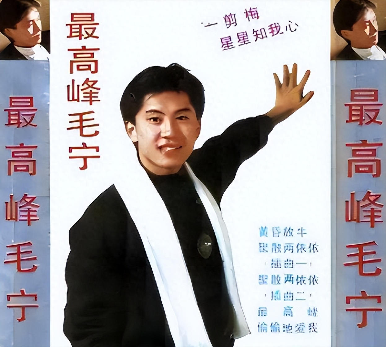 曾是一代歌神！爆紅後差點「遇刺身亡」自我放縱：又鋃鐺入獄　今56歲「近況曝光」老搭檔也替他惋惜