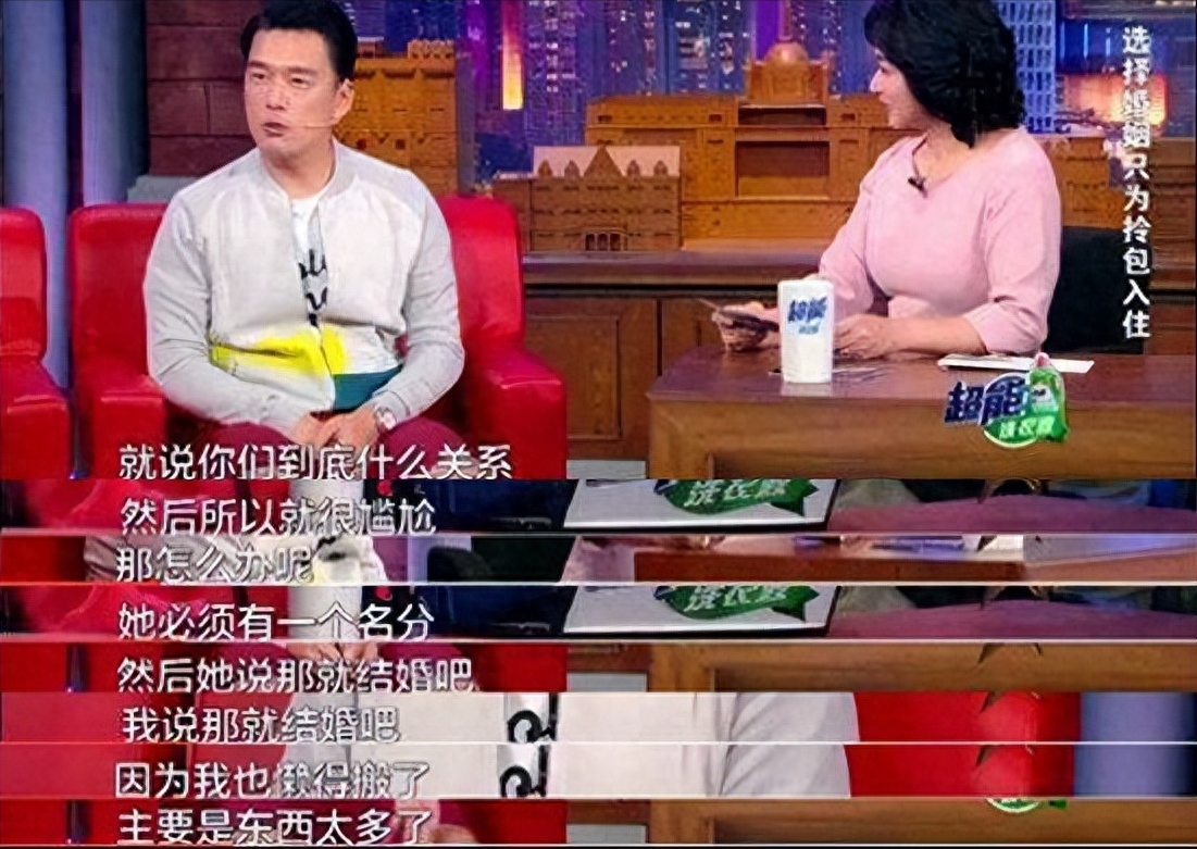 被譽為「最有錢的男人」！他為拍戲「花15萬元配眼鏡」卻為了省房租娶妻　22年零緋聞獨寵妻子