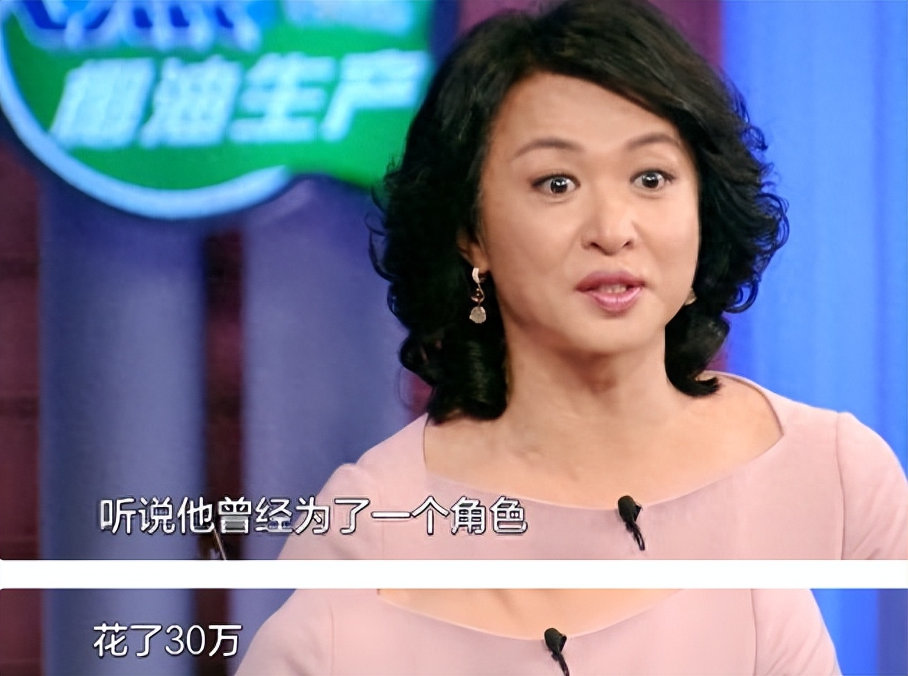 被譽為「最有錢的男人」！他為拍戲「花15萬元配眼鏡」卻為了省房租娶妻　22年零緋聞獨寵妻子