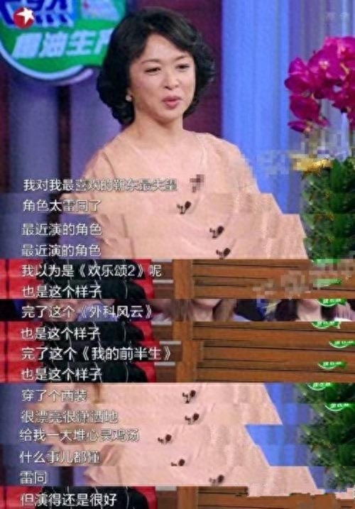 被譽為「最有錢的男人」！他為拍戲「花15萬元配眼鏡」卻為了省房租娶妻　22年零緋聞獨寵妻子
