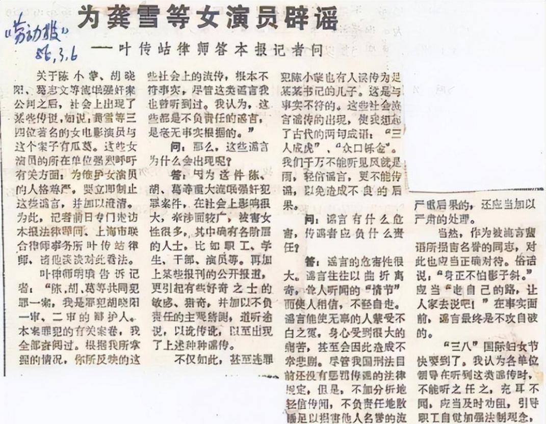 被譽為「80年代第一美人」！資深女星曬全家福「70歲的她」跟女兒一樣貌美　老公帥氣儒雅有氣質