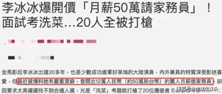 驚傳病情加重！50歲資深女星「月花50萬請保姆」　遭爆「生活不能自理」依舊敬業：一提睡就恐懼