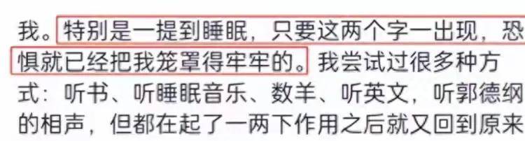 驚傳病情加重！50歲資深女星「月花50萬請保姆」　遭爆「生活不能自理」依舊敬業：一提睡就恐懼