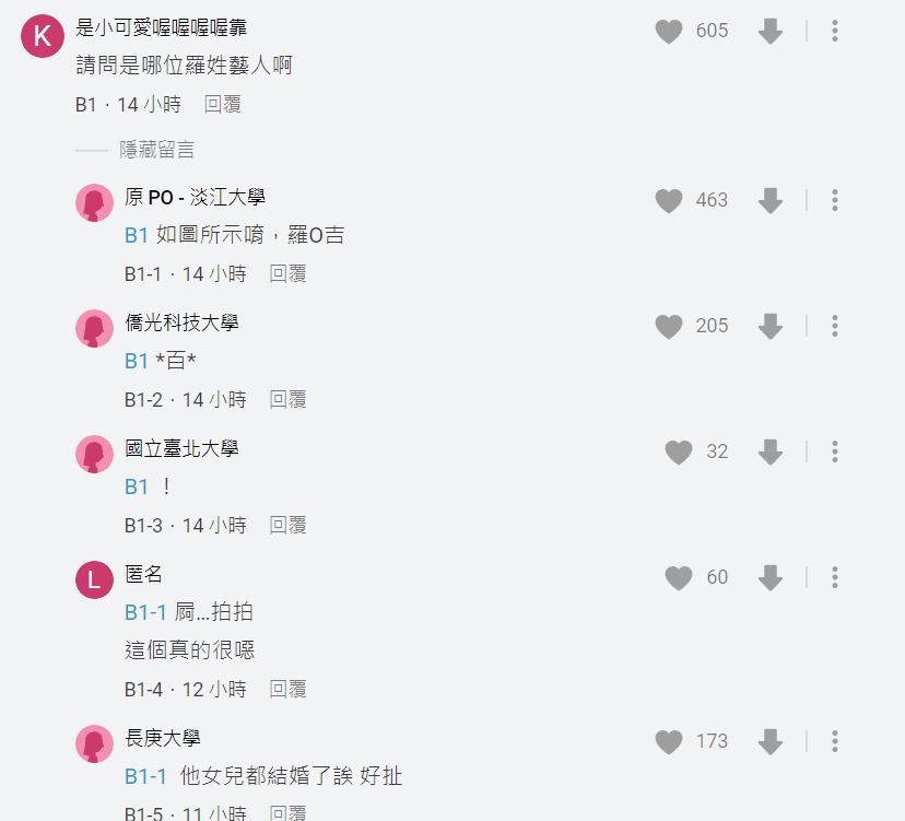 萬聖節扮兔女郎!她控訴遭「羅姓藝人性騷」拍照搭訕 「火大公開照片」不忍了:偷襲我還嗆聲