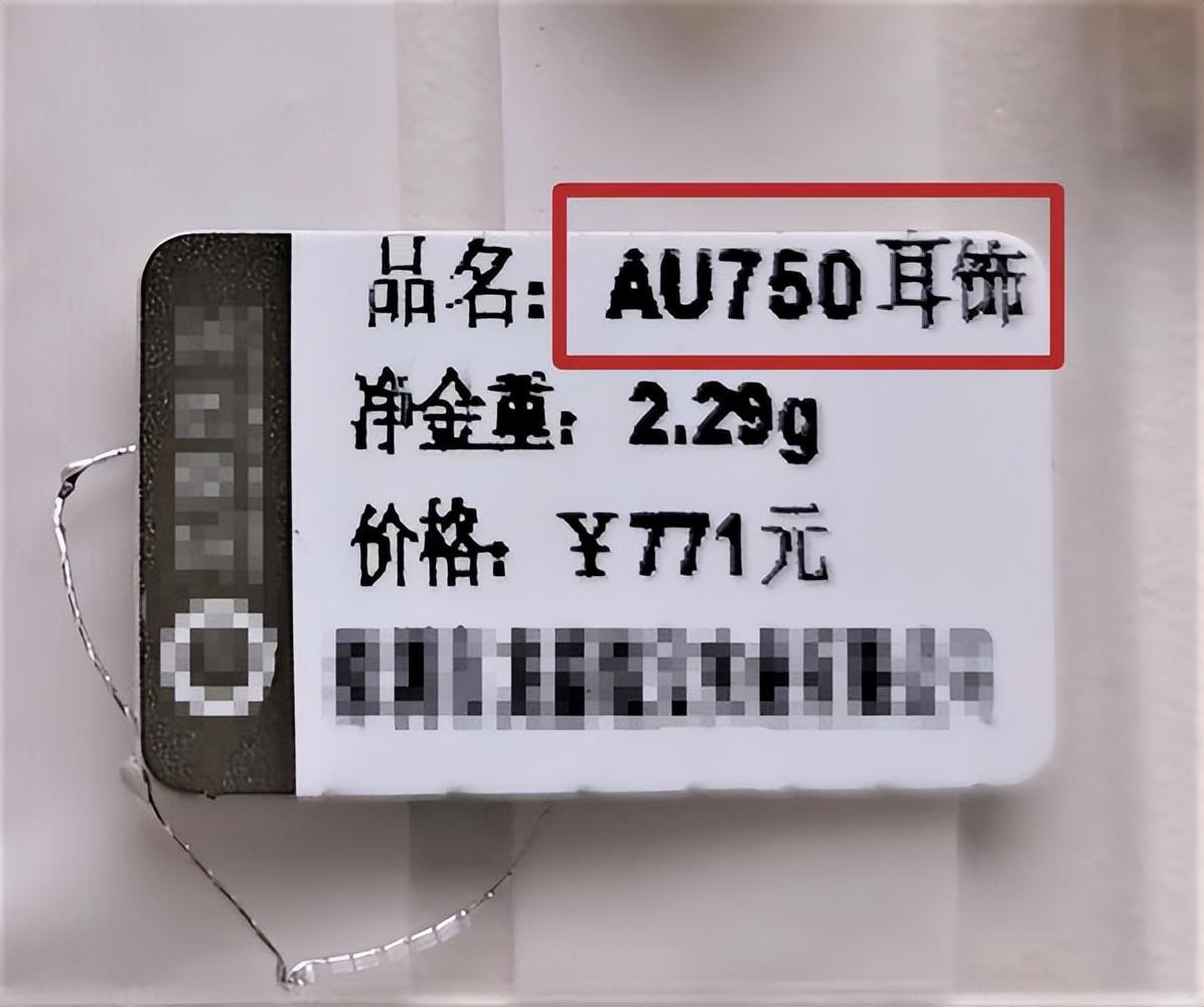 別只顧漂亮！腫瘤科醫生：「這3種首飾」別再戴了　相當於「慢性毒藥」