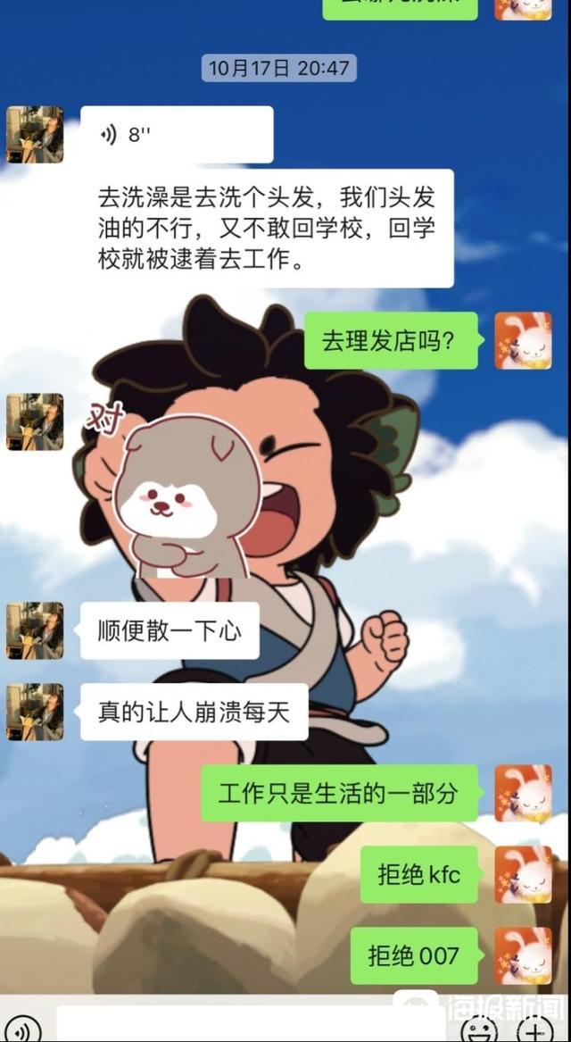 從小夢想考教職！23歲年輕女老師「從6樓一躍而下」　生前「留下一封遺書」淚喊：真的撐不住了