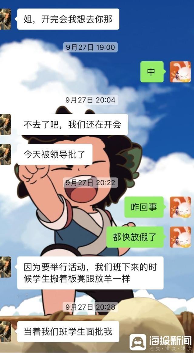 從小夢想考教職！23歲年輕女老師「從6樓一躍而下」　生前「留下一封遺書」淚喊：真的撐不住了