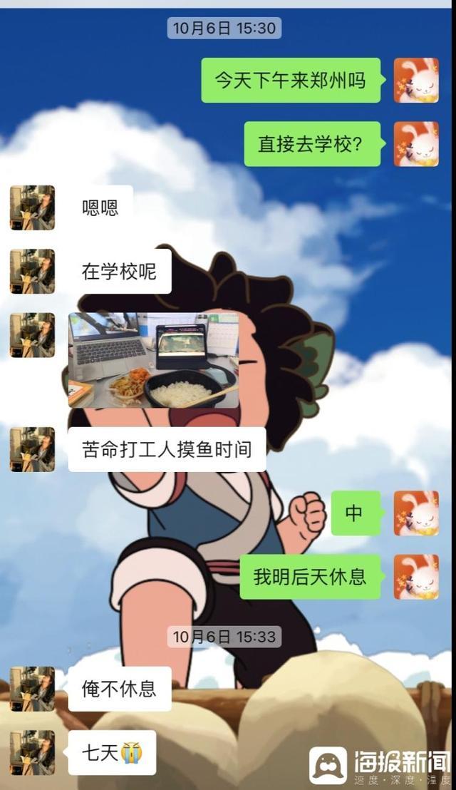 從小夢想考教職！23歲年輕女老師「從6樓一躍而下」　生前「留下一封遺書」淚喊：真的撐不住了