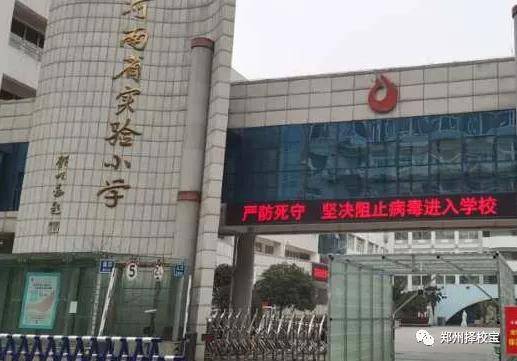 從小夢想考教職！23歲年輕女老師「從6樓一躍而下」　生前「留下一封遺書」淚喊：真的撐不住了