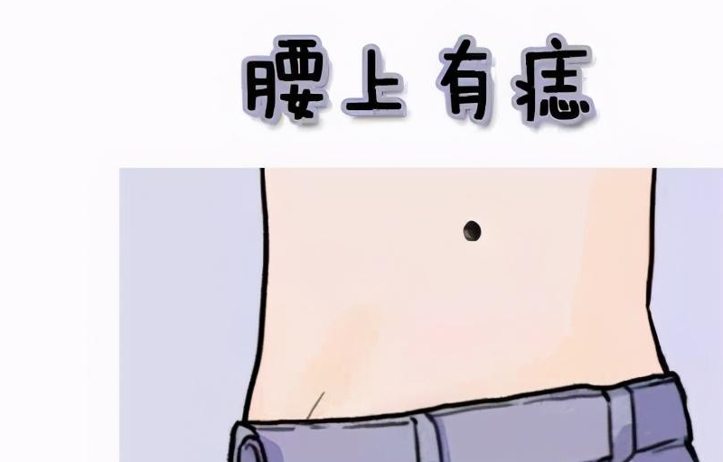 點掉太可惜！身上「3處有痣」是菩薩轉世　今生得神佛保佑「財運官運旺不停」