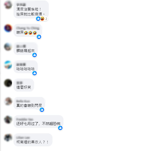 一個人看家...往客廳一看驚見「恐怖半身黑影探頭」　他鼓起勇氣走上前「真相讓他差點漏兩滴」