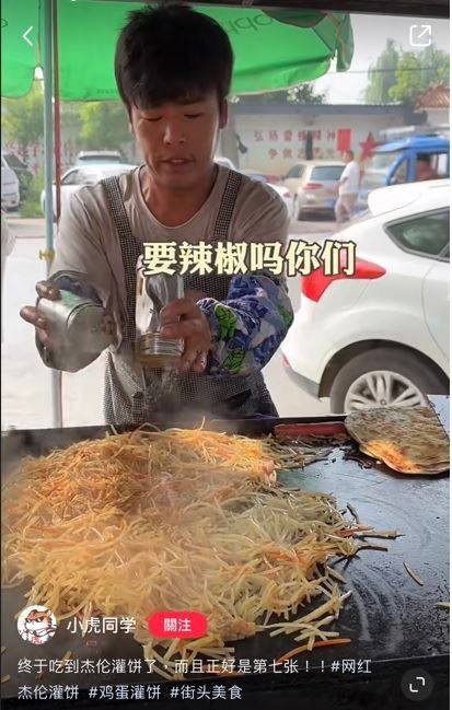 用雙截棍煎餅！街頭巧遇「天王夫妻賣煎餅」相似度百分百　仔細靠近看「才驚覺女方真實身份」