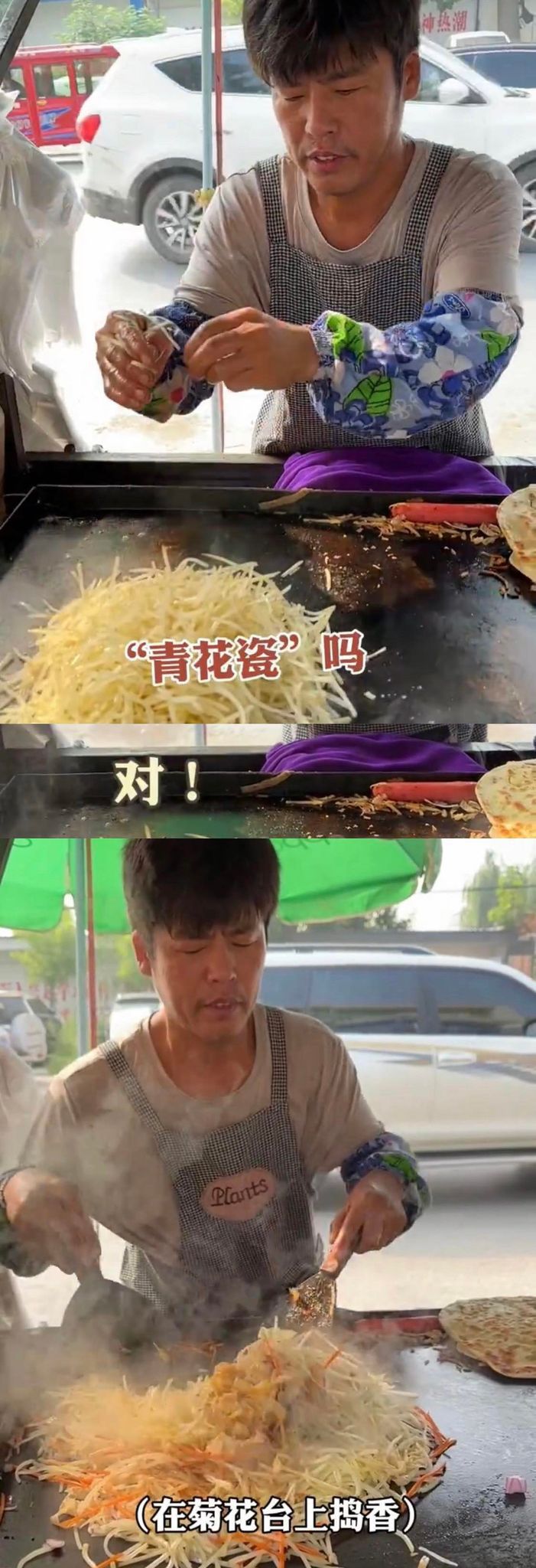 用雙截棍煎餅！街頭巧遇「天王夫妻賣煎餅」相似度百分百　仔細靠近看「才驚覺女方真實身份」