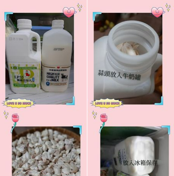 喝完「家庭號鮮奶空罐」先別丟！她大推蒜農傳授「蒜頭能放更久」保存法：用了兩年超讚～