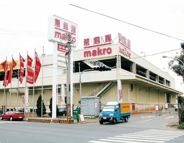 還記得20年前的「萬客隆」嗎？　網友點出3大關鍵「當年突然倒閉」不是沒有原因的
