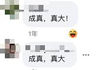 作業寫到頭痛！小一兒子問「成X大怎麼造句」家長也被考倒　網友紛紛「搞笑猜答案」正解曝光