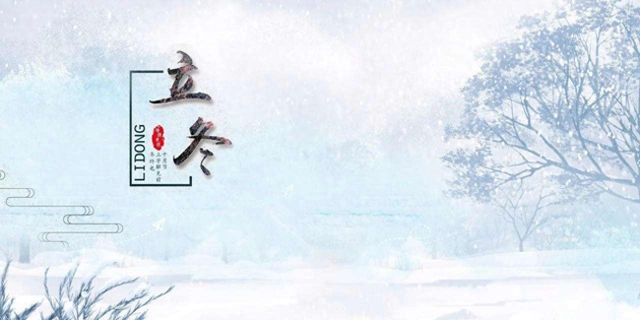 大劫已過!恭喜4大生肖「立冬後」做什麼都順 招財進寶「好運一路到明年」