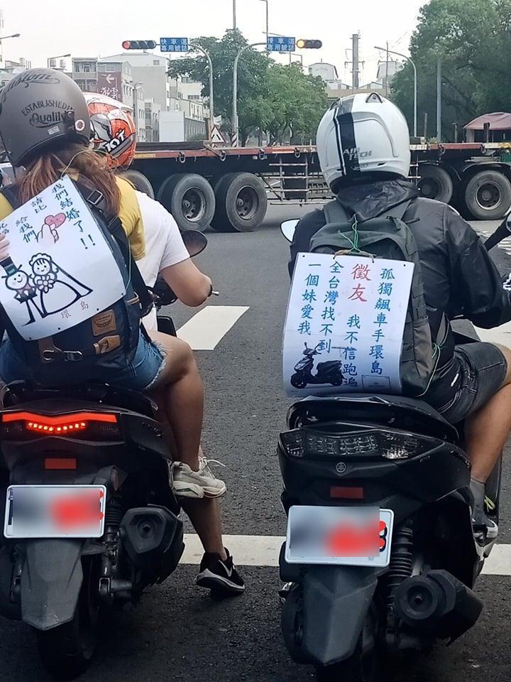 單身騎士環島徵友！揹看板喊話「我不信找不到一個妹愛我」　一看旁邊「超諷刺景象」網笑翻