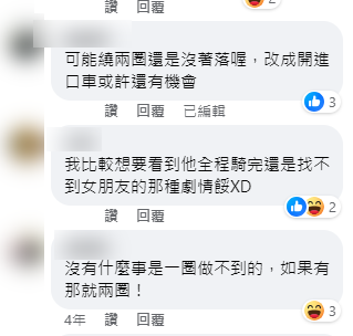 單身騎士環島徵友！揹看板喊話「我不信找不到一個妹愛我」　一看旁邊「超諷刺景象」網笑翻