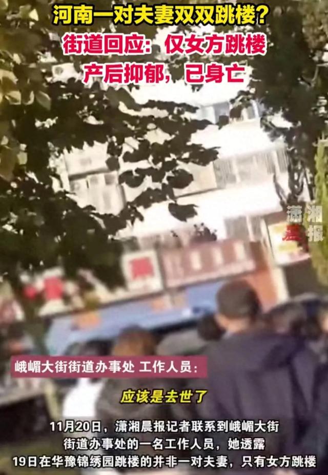 孩子出生3個月！女老師「從17樓一躍而下」年僅30歲　內情曝光「老公邊哭邊自扇耳光」：熬不過...