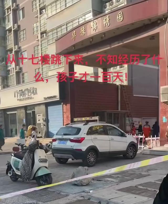 孩子出生3個月！女老師「從17樓一躍而下」年僅30歲　內情曝光「老公邊哭邊自扇耳光」：熬不過...