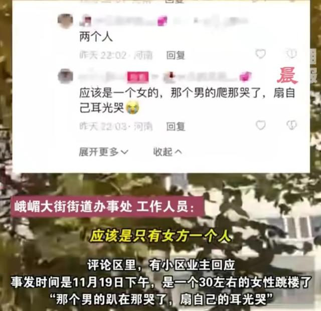 孩子出生3個月！女老師「從17樓一躍而下」年僅30歲　內情曝光「老公邊哭邊自扇耳光」：熬不過...