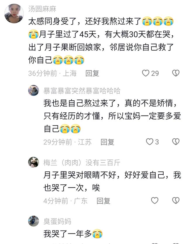 孩子出生3個月！女老師「從17樓一躍而下」年僅30歲　內情曝光「老公邊哭邊自扇耳光」：熬不過...