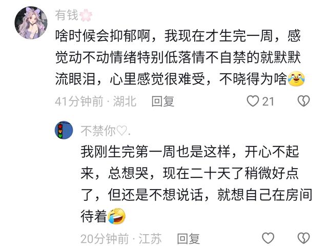 孩子出生3個月！女老師「從17樓一躍而下」年僅30歲　內情曝光「老公邊哭邊自扇耳光」：熬不過...