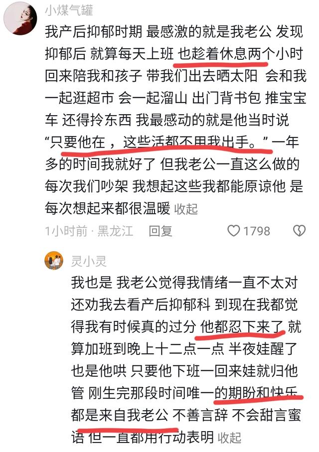 孩子出生3個月！女老師「從17樓一躍而下」年僅30歲　內情曝光「老公邊哭邊自扇耳光」：熬不過...