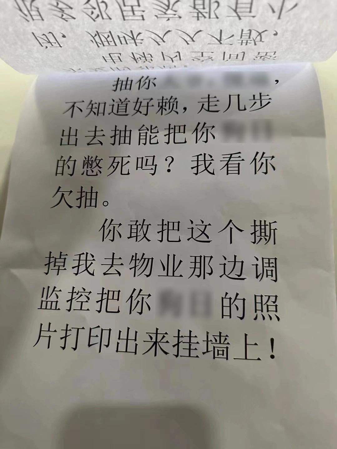禮貌勸別在電梯抽菸！第二段竟寫「繼續抽請看下一頁」　一翻頁「戰鬥力萬點開噴」根本先禮後兵