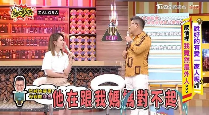 婚姻傳危機！沈玉琳媽媽怒吼「你老婆是壞人」爆婆媳衝突　她深夜痛哭「打電話道歉」