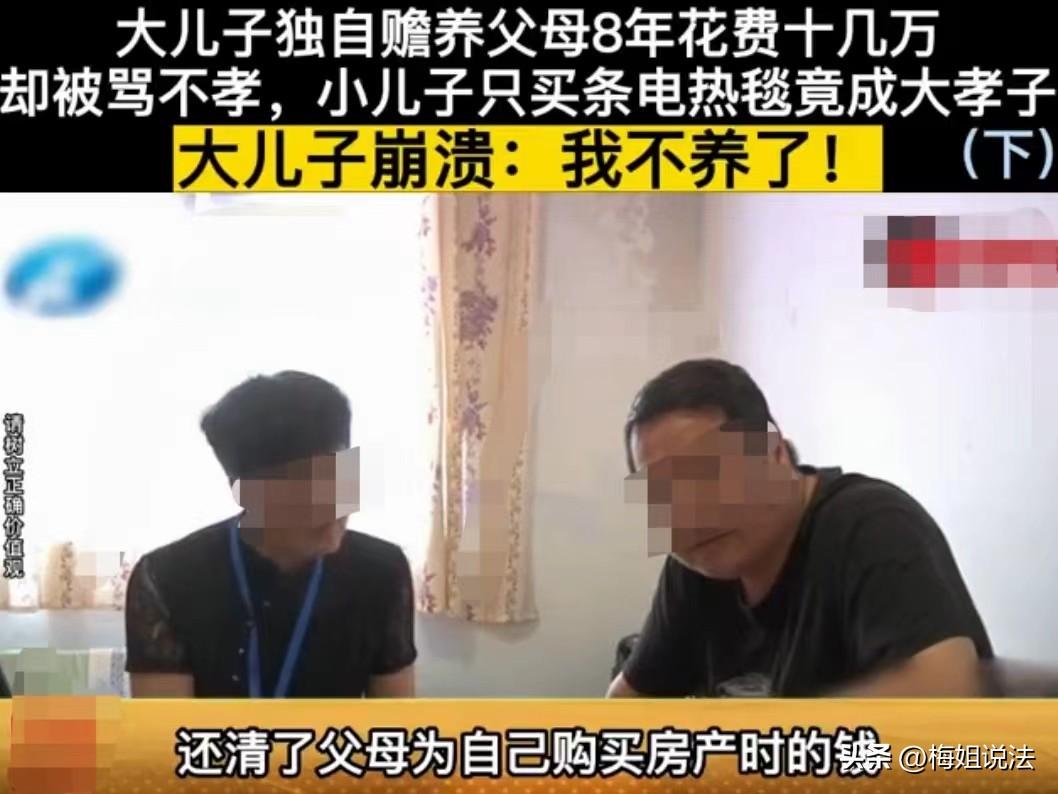 老大照顧父母8年！出錢出力「卻被母親罵不孝」　老二「買條電熱毯」被誇孝子