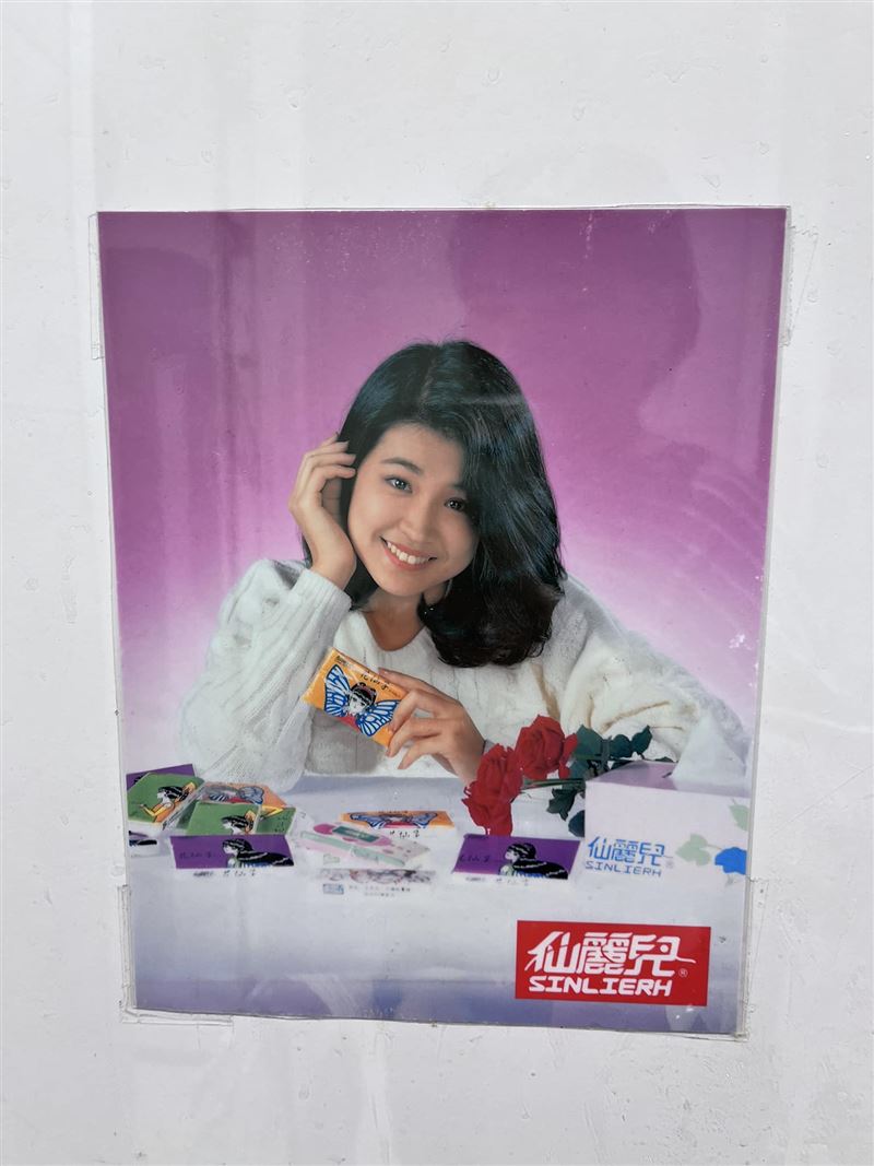 公廁常看到！面紙販賣機「仙麗兒小姐」掀30年回憶殺　搜出本尊「竟是50歲資深女星」