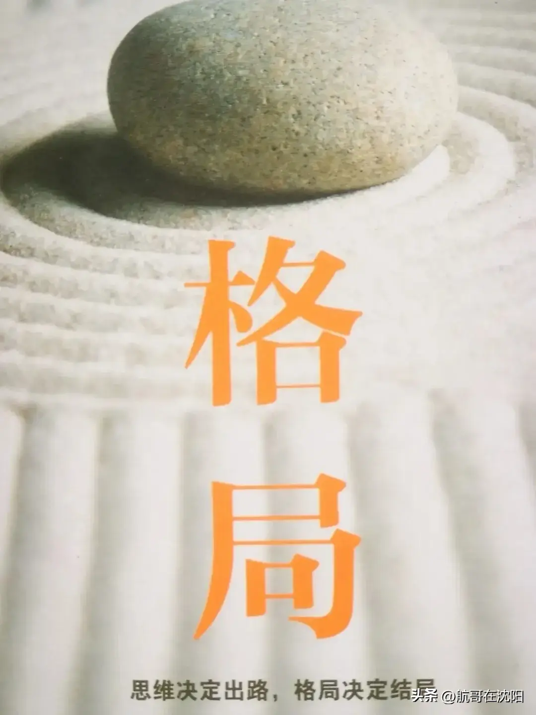辭職回鄉照顧婆婆4年！臨終前只留一盆花　一個月後「花盆藏驚喜」我跪地痛哭