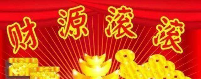 恭喜了6大生肖！未來一周（11/30-12/6）偏財運最旺　買彩卷可能「中頭獎」