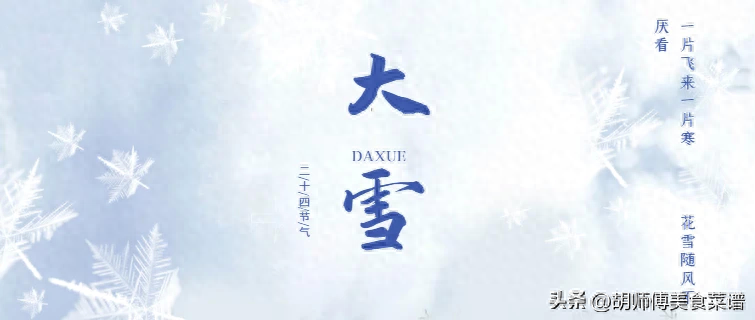 12月7日大雪！命理師賀：「7生肖最強運」正偏財一把抓　第1名「事業、財富」如有神助