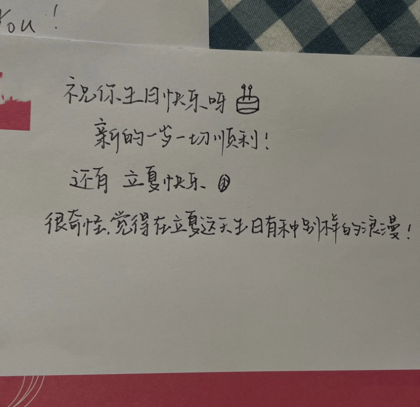 我生日請大家吃糖!她生日放紙板「請陌生人吃糖果」 回禮收到「厚厚一疊小紙條」看完感動爆哭