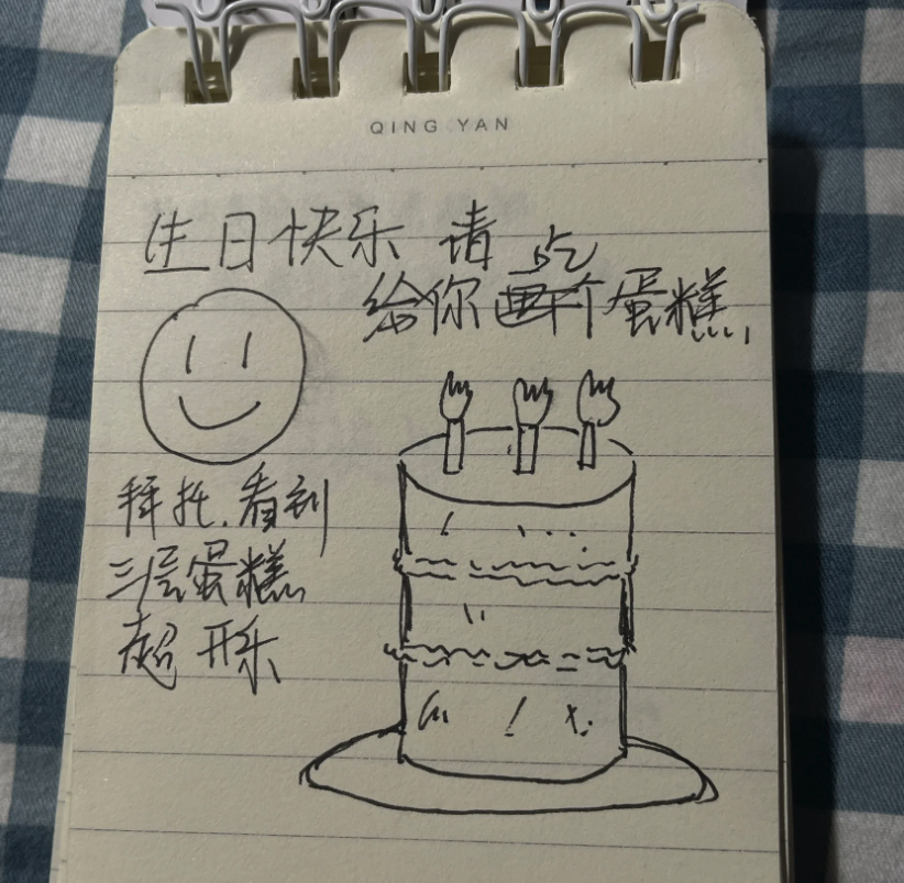 我生日請大家吃糖!她生日放紙板「請陌生人吃糖果」 回禮收到「厚厚一疊小紙條」看完感動爆哭