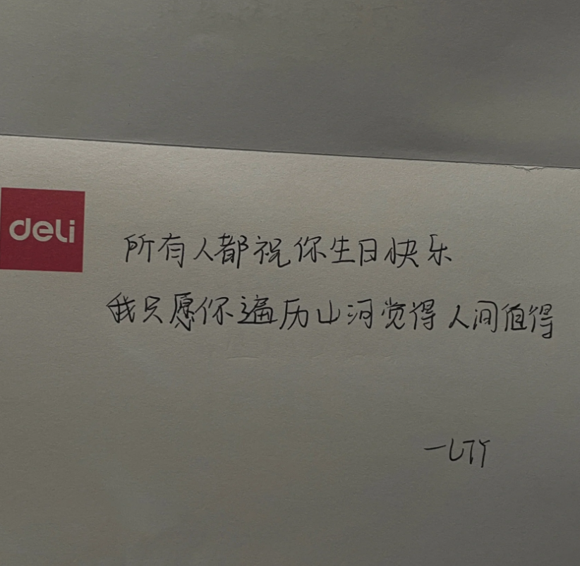我生日請大家吃糖!她生日放紙板「請陌生人吃糖果」 回禮收到「厚厚一疊小紙條」看完感動爆哭