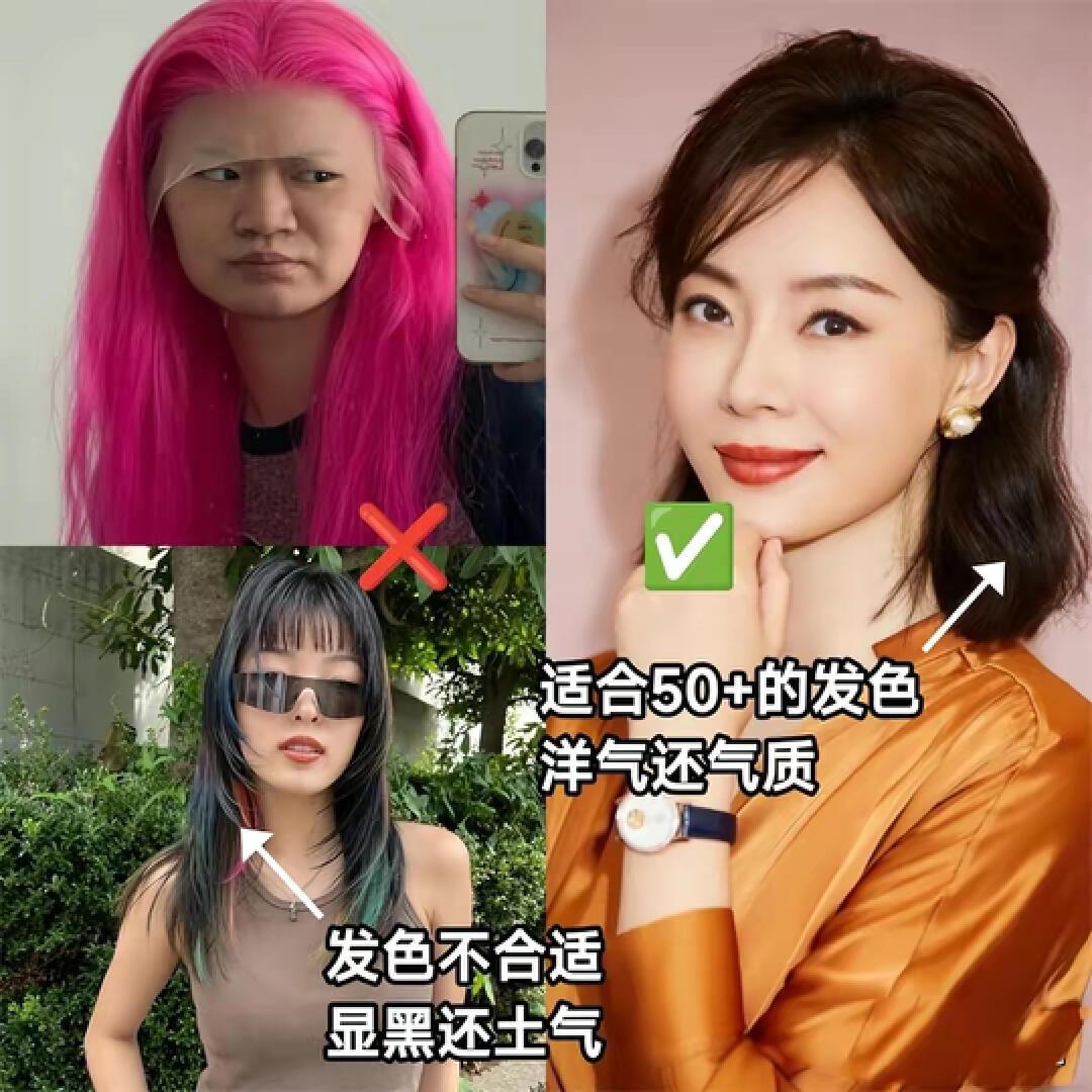 不要再剪黑長直、小捲髮了！40歲後選「3種減齡髮型」瘦臉好看　老了也時髦