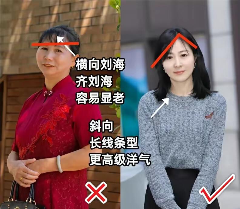 不要再剪黑長直、小捲髮了！40歲後選「3種減齡髮型」瘦臉好看　老了也時髦