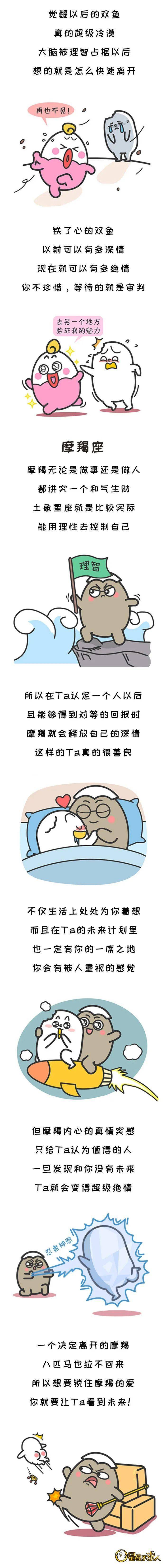 平常都很溫柔！看起來超善良「但其實內心超絕情」的3大星座：一讓他心涼會比誰都還狠心