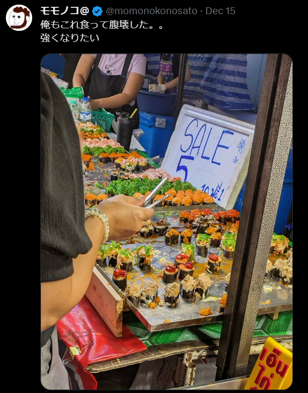 外帶軍艦壽司...正要入口卻發現「章魚不對勁」！一問店家「對方秒退款」網一看也驚：吃了會升天