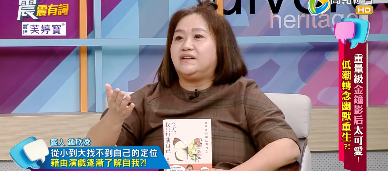 親睹殘忍一幕！鍾欣凌身心俱疲認：「萌生跳下去念頭」　撕外型標籤「破繭而出成影后」