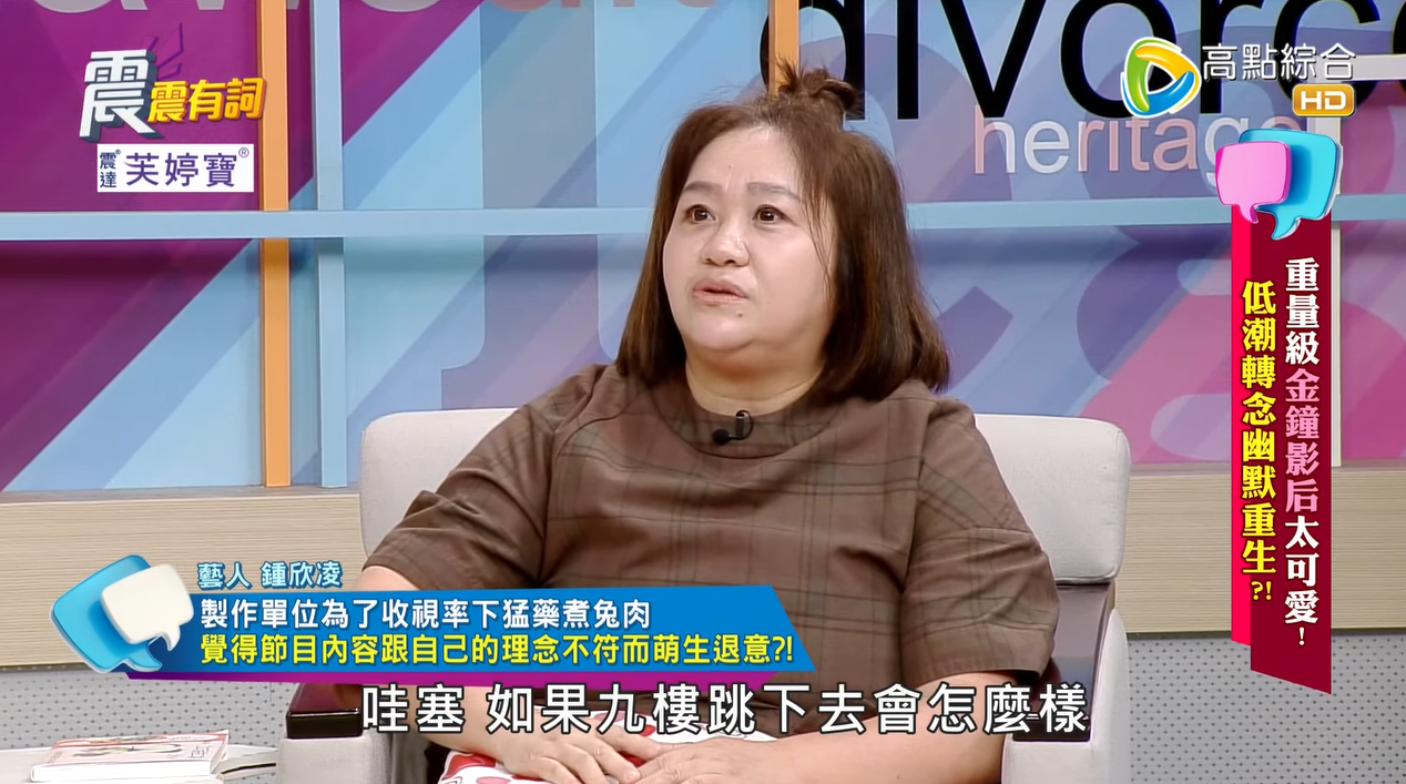 親睹殘忍一幕！鍾欣凌身心俱疲認：「萌生跳下去念頭」　撕外型標籤「破繭而出成影后」